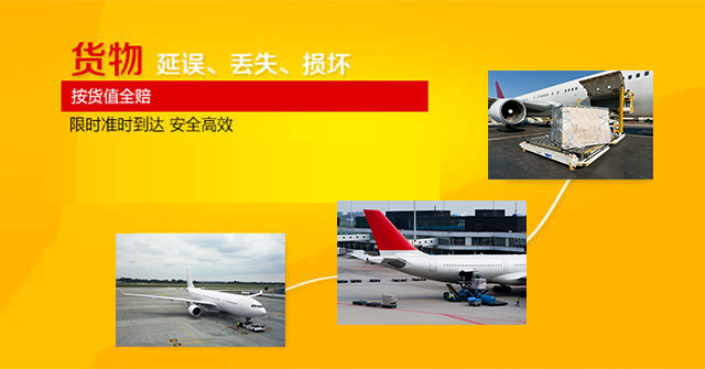 国际空运 空运出口 深圳空运代理 广州空运代理